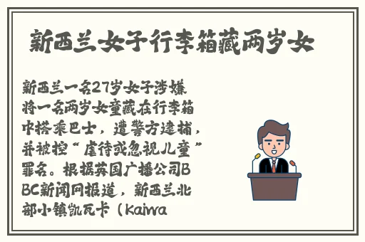 八尺夫人意大利 满天星